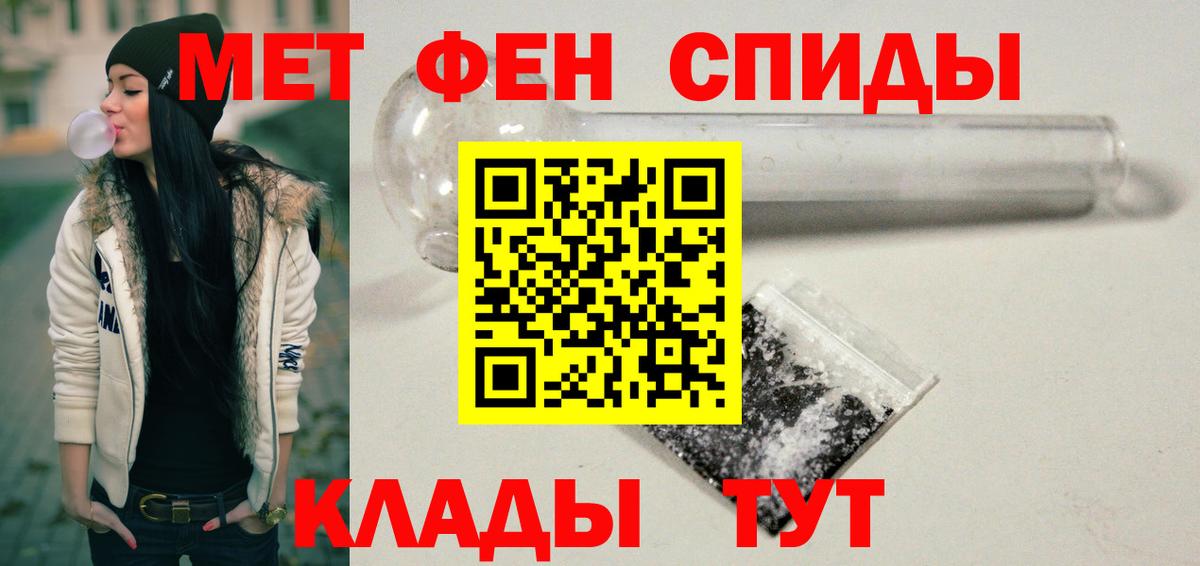 Амфетамин 98% Усть-Джегута