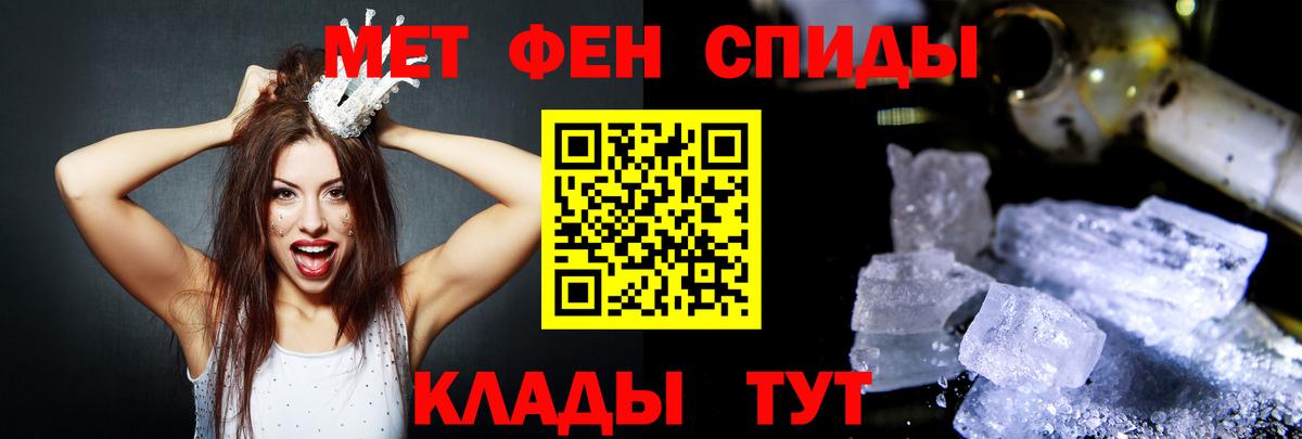 Amphetamine 98%  Вход с VPN  Amphetamine  Усть-Джегута 