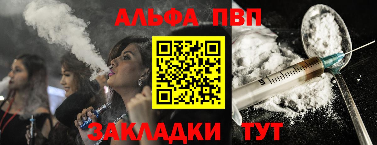 Усть-Джегута  A-PVP  A-PVP СК КРИС  APVP СК КРИС  Вход с VPN  APVP СК КРИС 