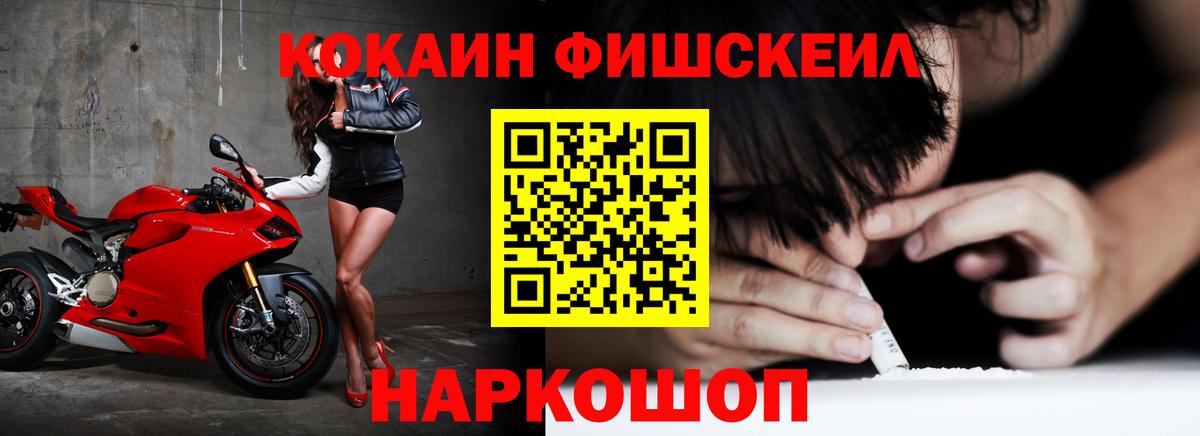КОКАИН Эквадор  КОКАИН  Вход с VPN  Усть-Джегута  КОКАИН VHQ 