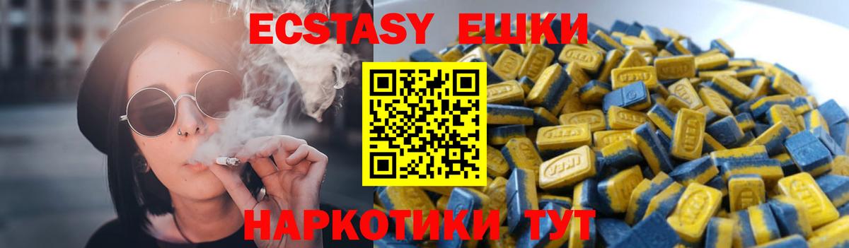 ЭКСТАЗИ Дубай  Вход с VPN  Усть-Джегута 