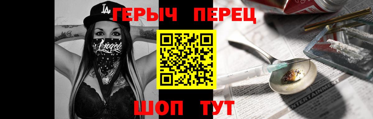 Героин Афган  Вход с VPN  Усть-Джегута 