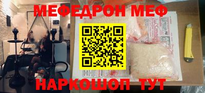 мескалин Лесосибирск