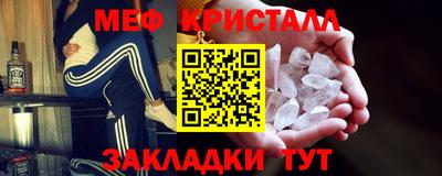 мескалин Лесосибирск