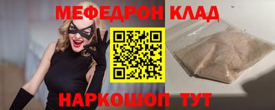 бошки Ливны