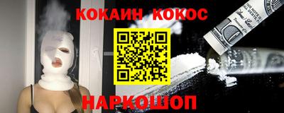 мескалин Лесосибирск