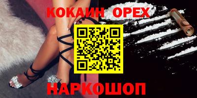 бошки Ливны