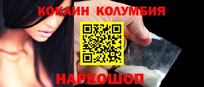 мескалин Лесосибирск