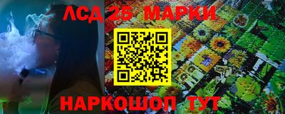 бошки Ливны
