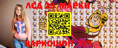 марки nbome Ликино-Дулёво