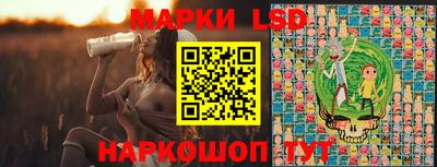 мескалин Лесосибирск