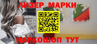 мескалин Лесосибирск