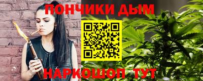 марки nbome Ликино-Дулёво