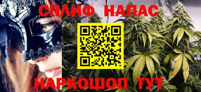 бошки Ливны