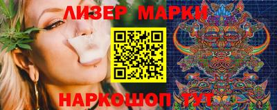 бошки Ливны