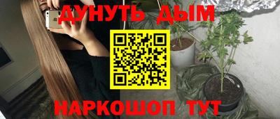 мескалин Лесосибирск