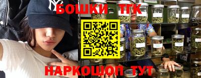 мескалин Лесосибирск