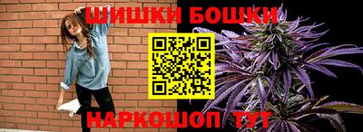 бошки Ливны