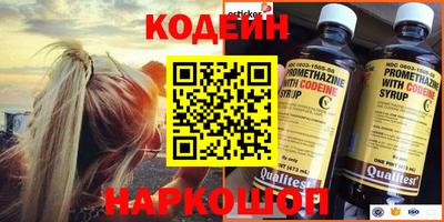марки nbome Ликино-Дулёво