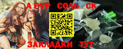 мескалин Лесосибирск