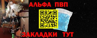 мескалин Лесосибирск