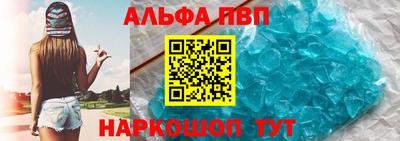 бошки Ливны