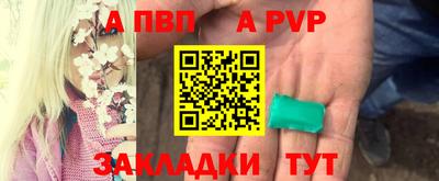 бошки Ливны