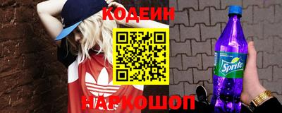 бошки Ливны