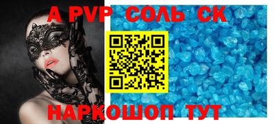 мескалин Лесосибирск