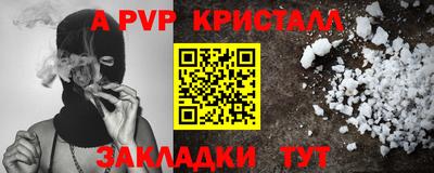 марки nbome Ликино-Дулёво