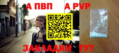 бошки Ливны