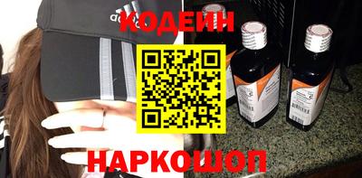 мескалин Лесосибирск