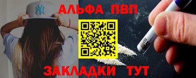 мескалин Лесосибирск