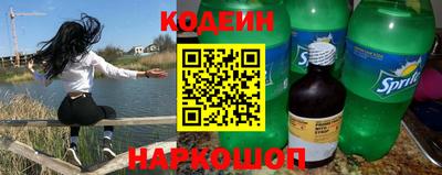 бошки Ливны