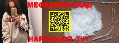 мескалин Лесосибирск