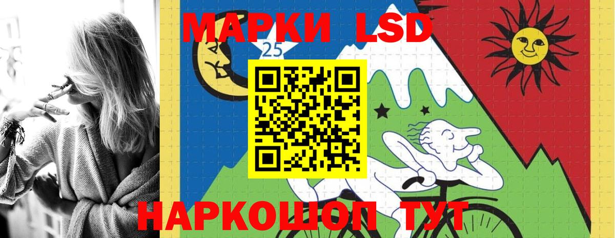 LSD-25 экстази ecstasy  Вход с VPN  Усть-Джегута  ЛСД экстази  LSD-25 экстази ecstasy 