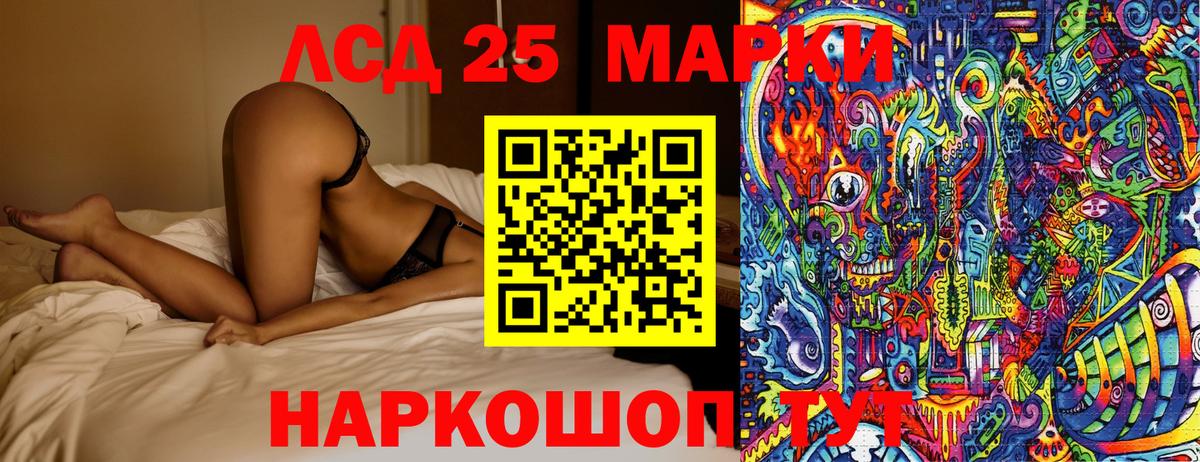 Наркотические марки 1,5мг  Вход с VPN  Наркотические марки  Усть-Джегута 