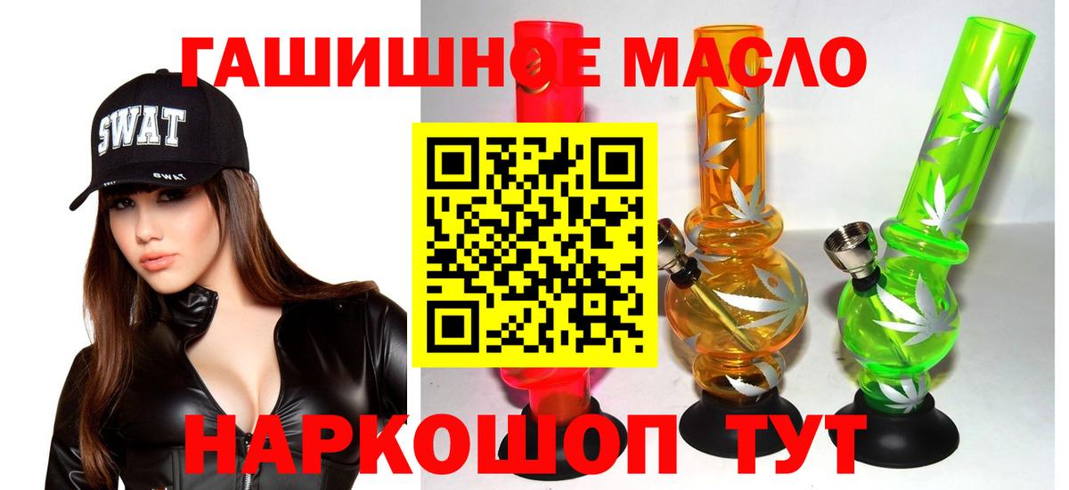 ТГК вейп Усть-Джегута