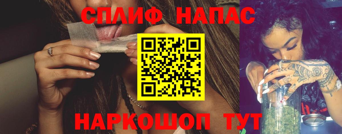 Шишки марихуана VHQ  Вход с VPN  Бошки марихуана AK-47  Усть-Джегута  Бошки марихуана SATIVA & INDICA  Шишки марихуана марихуана 