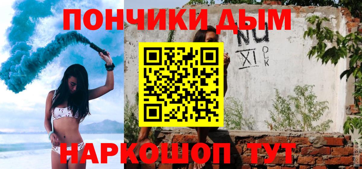 Бошки Шишки MAZAR Усть-Джегута